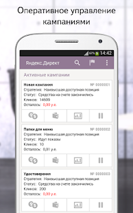 How to mod Yandex.Direct 1.04 mod apk for bluestacks