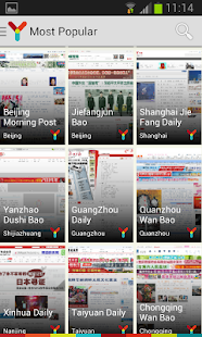myNews 中国 - 报纸读者(圖1)-速報App
