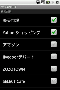 ヤフ楽サーチ(圖3)-速報App