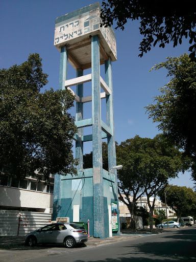 Kiryat Bialik Tower