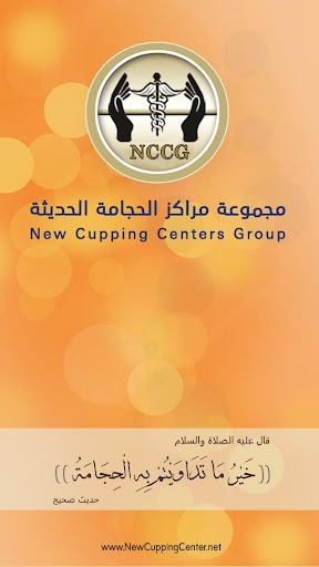New Cupping Center Group