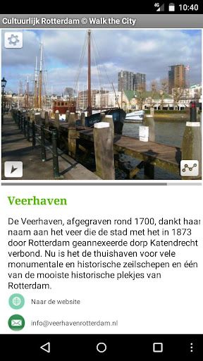 【免費旅遊App】Rotterdam Cultuurlijk-APP點子