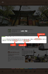 규슈 100배 즐기기 Screenshots 6