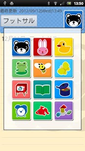 How to get 【無料】くま吉くん メモ帳ウィジェット 1.0 unlimited apk for laptop