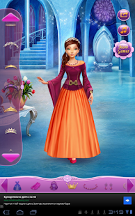 Dress Up Sleeping Beauty(圖4)-速報App