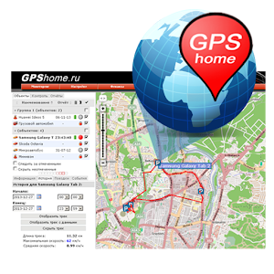 GPS home tracker (beta).apk 0.8.19