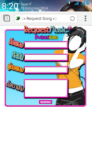 ลำซิ่งออนไลน์ ชุมชนคนลำซิ่ง Screenshots 1