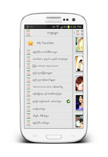 Myanmar Website Directory