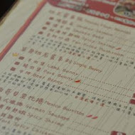 貳樓餐廳 Second Floor Cafe