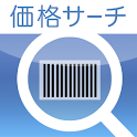 価格サーチ