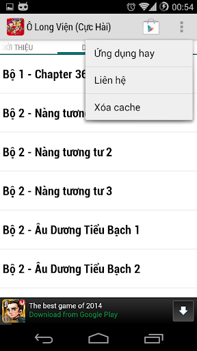 【免費漫畫App】Ô Long Viện (Cười Vỡ Bụng)-APP點子