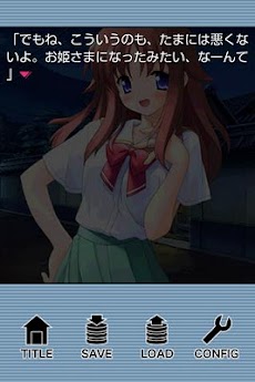 水月 C 宮代花梨 Androidアプリ Applion