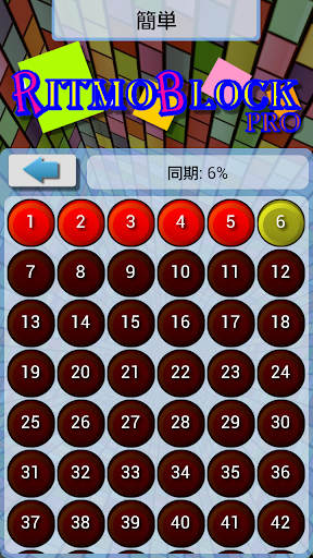 無料休闲AppのRitmo Block (リトモブロック)|記事Game