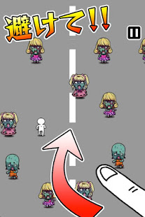 おかまゾンビに襲われる！暇つぶしに激ムズ無料ランゲーム(圖7)-速報App