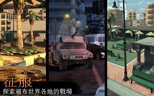 戰場風雲: 激戰火線(圖4)-速報App