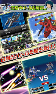 ガンダムマスターズ(圖3)-速報App