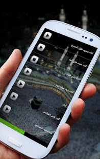 الاذان Azan-اذان بدون انترنت ‎(圖3)-速報App