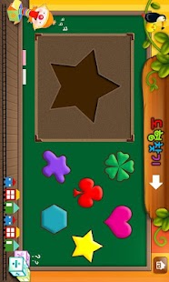 Download 유아놀이상자 Free APK