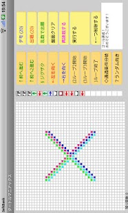 How to install プログラミング体験ゲーム「タートルマニアックス」 2.1 unlimited apk for laptop