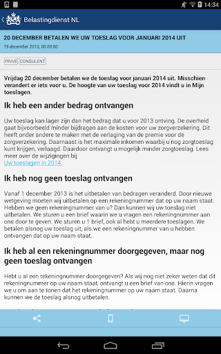 【免費新聞App】Belasting Nieuws NL-APP點子