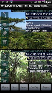 GPX Photo search GOLD Screen 2