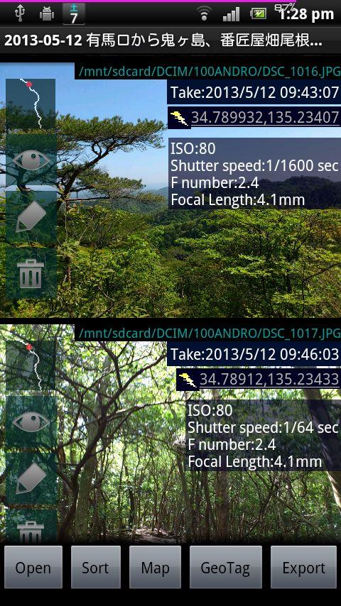 GPX Photo search GOLD Screen 2