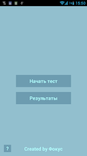 How to install Тесты по офтальмологии lastet apk for pc