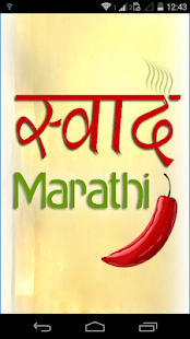 Marathi Recipes Screenshots 7