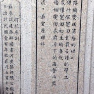 宮原眼科冰淇淋
