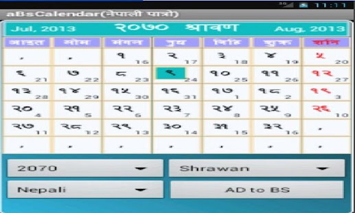 BS Calendar / Patro / पात्रो(圖9)-速報App
