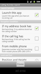 Free Download Calling Number Search APK for Android