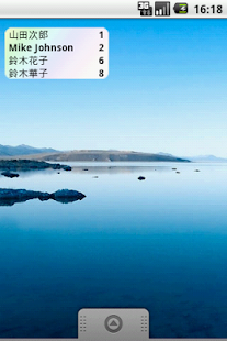 BIrthday Management(圖4)-速報App