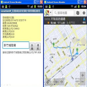 GoogleMap導航_元培 1.0