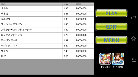 How to download FreeTap! patch 4 apk for laptop