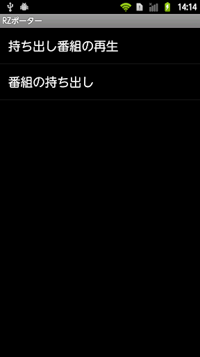 Rzポーター Pc ダウンロード オン Windows 10 8 7 21 版