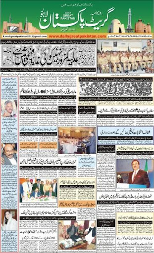 【免費媒體與影片App】All Urdu Newspapers Free-APP點子