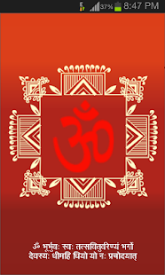 Complete Aarti Sangrah Screenshots 3