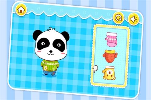 Android application Baby Learns Pairs -  BabyBus screenshort
