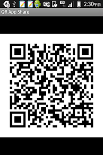 QR App Share Screenshots 1