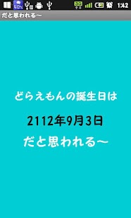 Download It seems that it is this. APK for PC