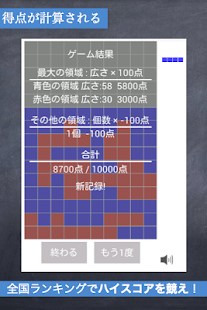めざせ完全分割！ Drop Division(圖4)-速報App