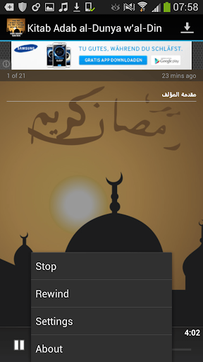 免費下載音樂APP|Kitab Adab al-Dunya w'al-Din app開箱文|APP開箱王