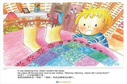 【免費書籍App】Where did I come from ?-APP點子