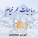 Robayaat Omar Khayyam logo