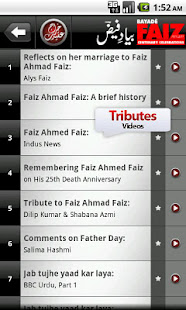 Bayad-e-Faiz(圖7)-速報App