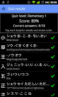 Kanji Recognizer(圖7)-速報App