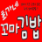 꼬마김밥 logo