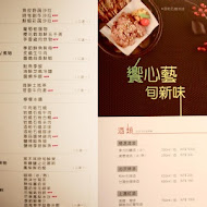 藝奇和牛岩板燒 日本料理(台南南紡店)