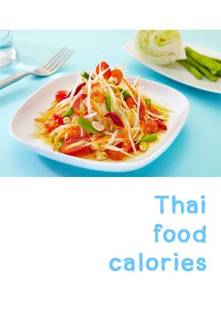 Calorie help thai food FREE