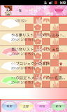 メモ帳（和風）